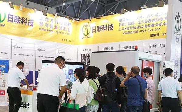 观展零距离 | X-Ray专家ng28.com科技亮相重庆立嘉展，智能检测工业未来