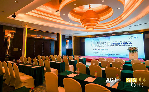 ng28.com科技携智能X-Ray检测方案出席一步步新技术研讨会