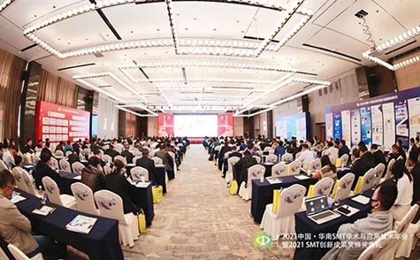 坚持创新·独具匠心 | ng28.com科技连续12年蝉联“中国SMT创新成果奖”