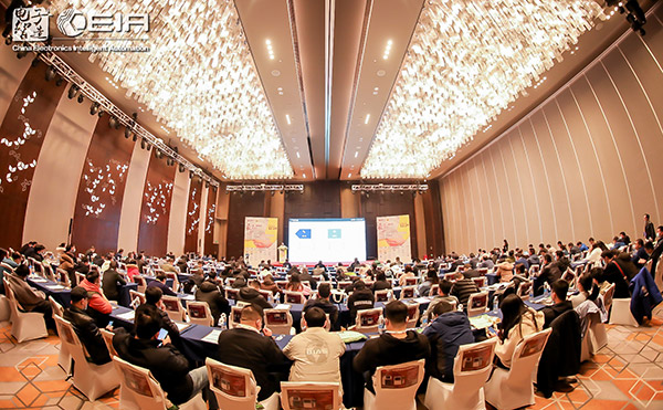 CEIA（长沙）电子智造高峰论坛，感知ng28.com科技X-Ray新态势