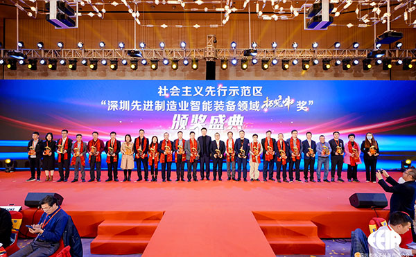 勇当科技“拓荒牛” | ng28.com科技获深圳先进制造业拓荒牛奖