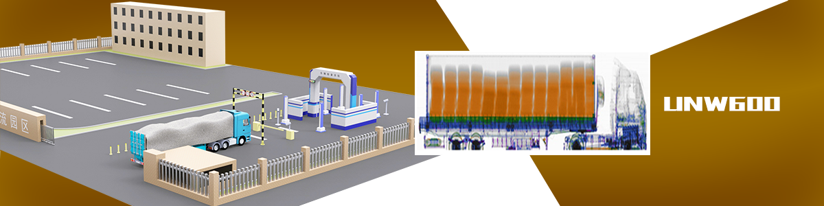 ng28.com科技车辆检测系统 ng28.com科技车辆检测系统