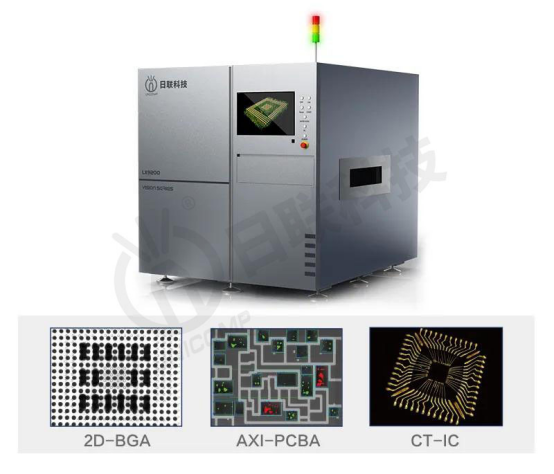 x-ray精密检测设备