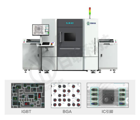 半导体芯片测试设备