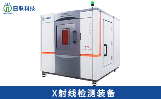 工业ct检测设备