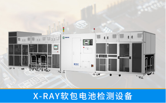 新能源锂电池检测 新能源锂电池检测