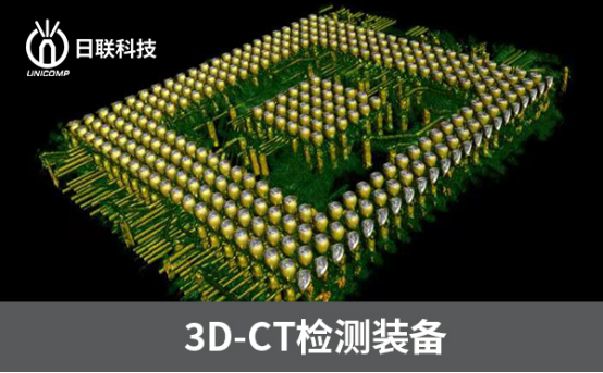 X-Ray检测设备 X-Ray检测设备