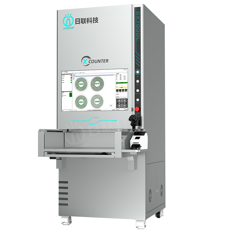 离线式X-Ray点料系统 CX7000L