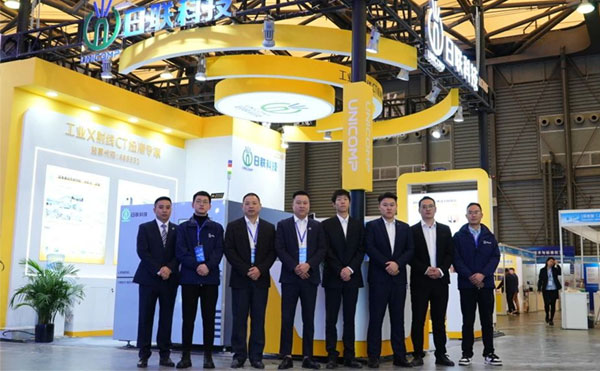 加速创新，智领未来：ng28.com高精密CT装备夺目第102届中国电子展