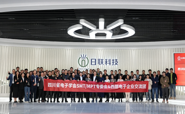 合作共进：ng28.com科技携手西部电子产业塑造交流新高地！