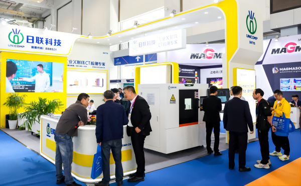 ng28.com科技AI工业CT亮相宁波国际金属暨冶金工业博览会