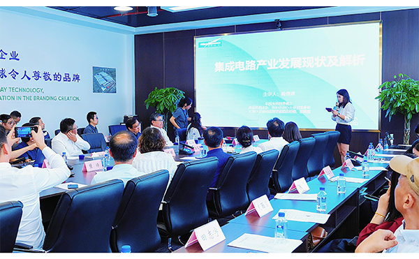 欧美同学会海归博士们齐聚ng28.com，聚谈半导体产业新未来！