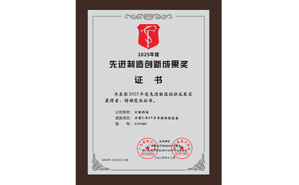 1767063510119283.png 官6.png