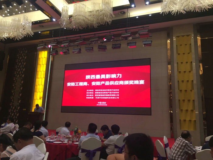 恭贺ng28.com科技获得“**影响力安防产品供应商”荣誉称号 