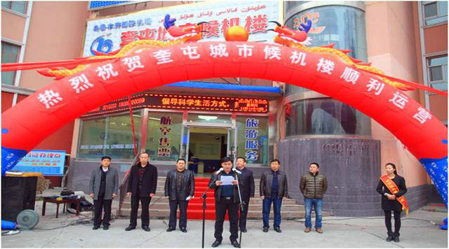 ng28.com科技8065X光安检机入驻新疆奎屯城市候机楼保安全