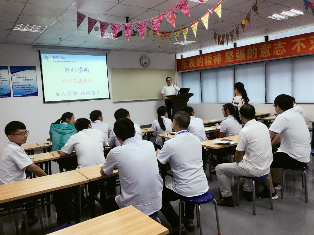 ng28.com科技新入职员工培训