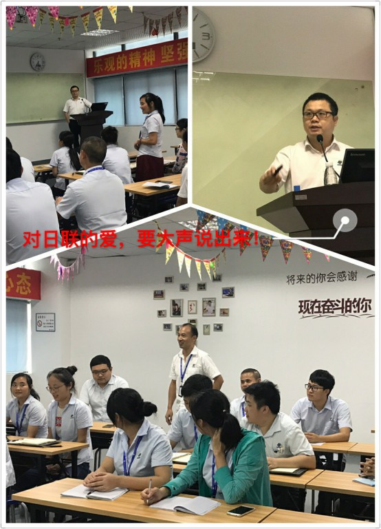 ng28.com科技新入职员工培训