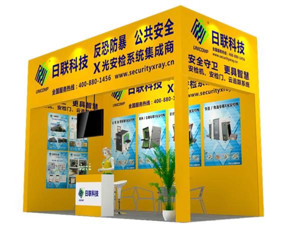 ng28.com科技诚邀您参加第四届中国-亚欧安防博览会