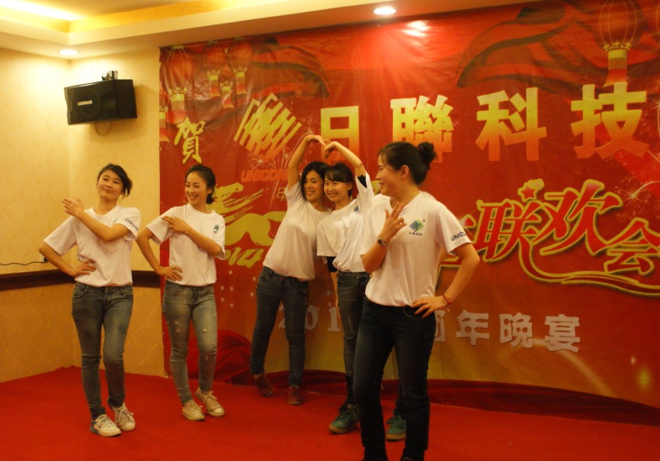 ng28.com科技三地公司齐欢腾庆新春，成就ng28.com梦想遍地开花