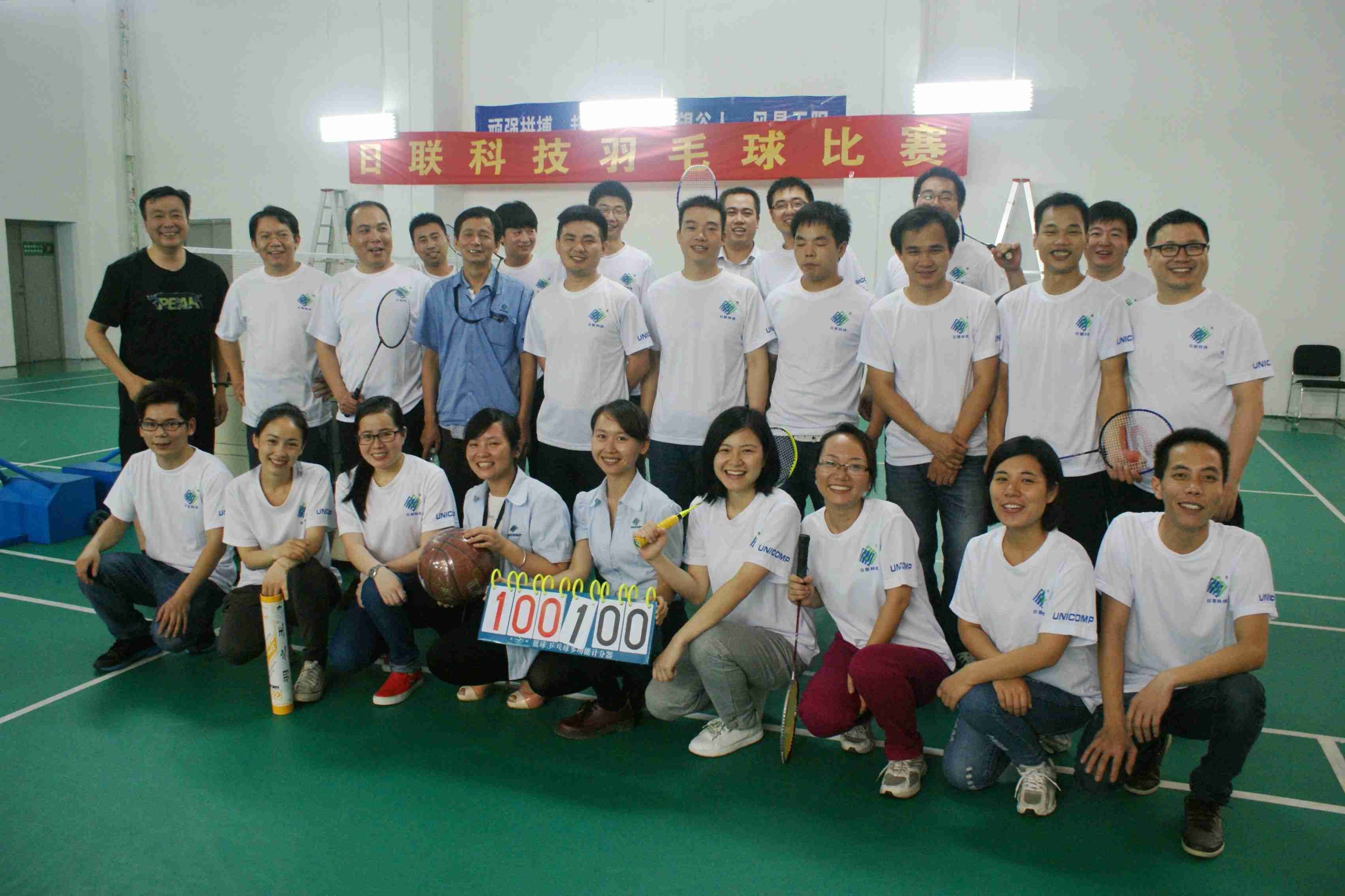 ng28.com“羽”我常在，健康“羽”你同行 -------- ng28.com科技夏季羽毛球比赛成功举办