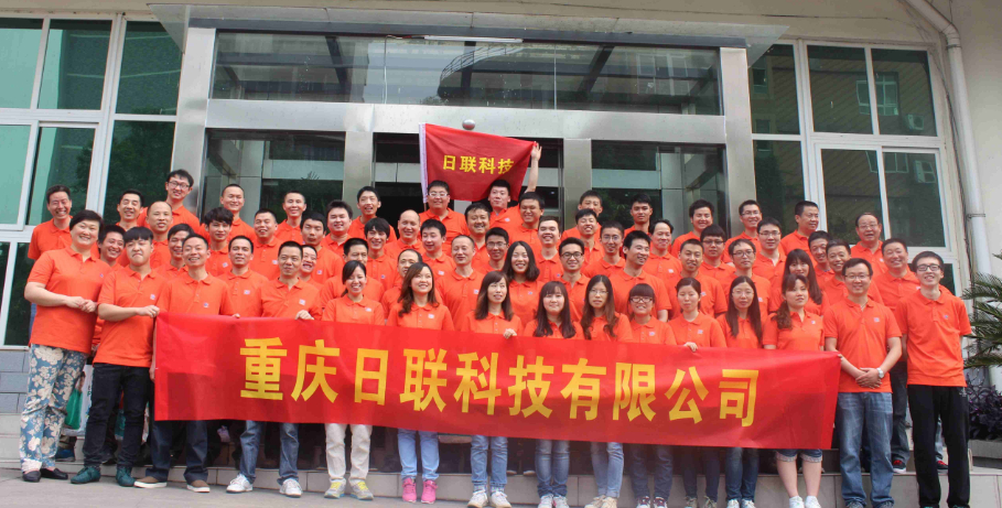 ng28.com科技“力拔山行”竞技活动成功举行