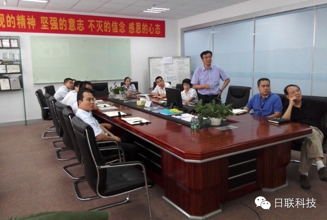 ng28.com科技2014年度上半年营销总结暨下半年营销计划会议 胜利召开