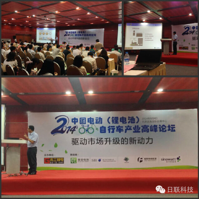 ng28.com科技：致力于为动力电池安全保驾护航