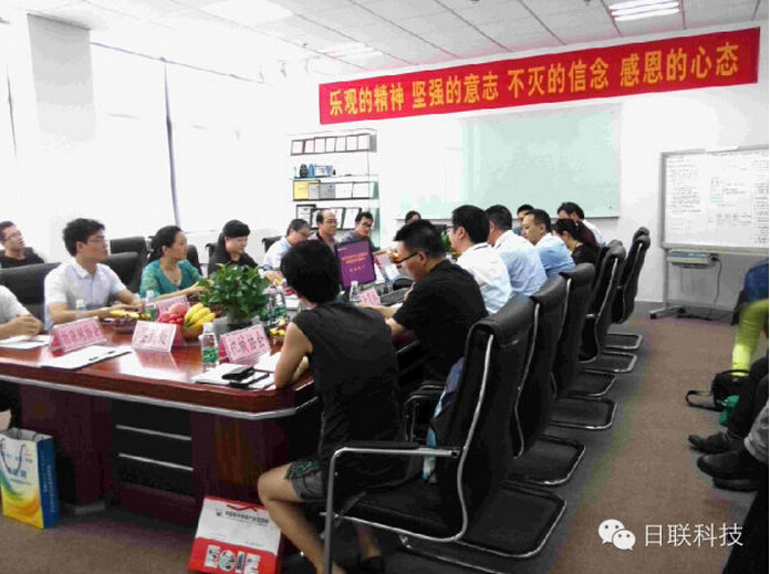 热烈祝贺SMEmall秘书长沙龙活动在ng28.com科技成功举办