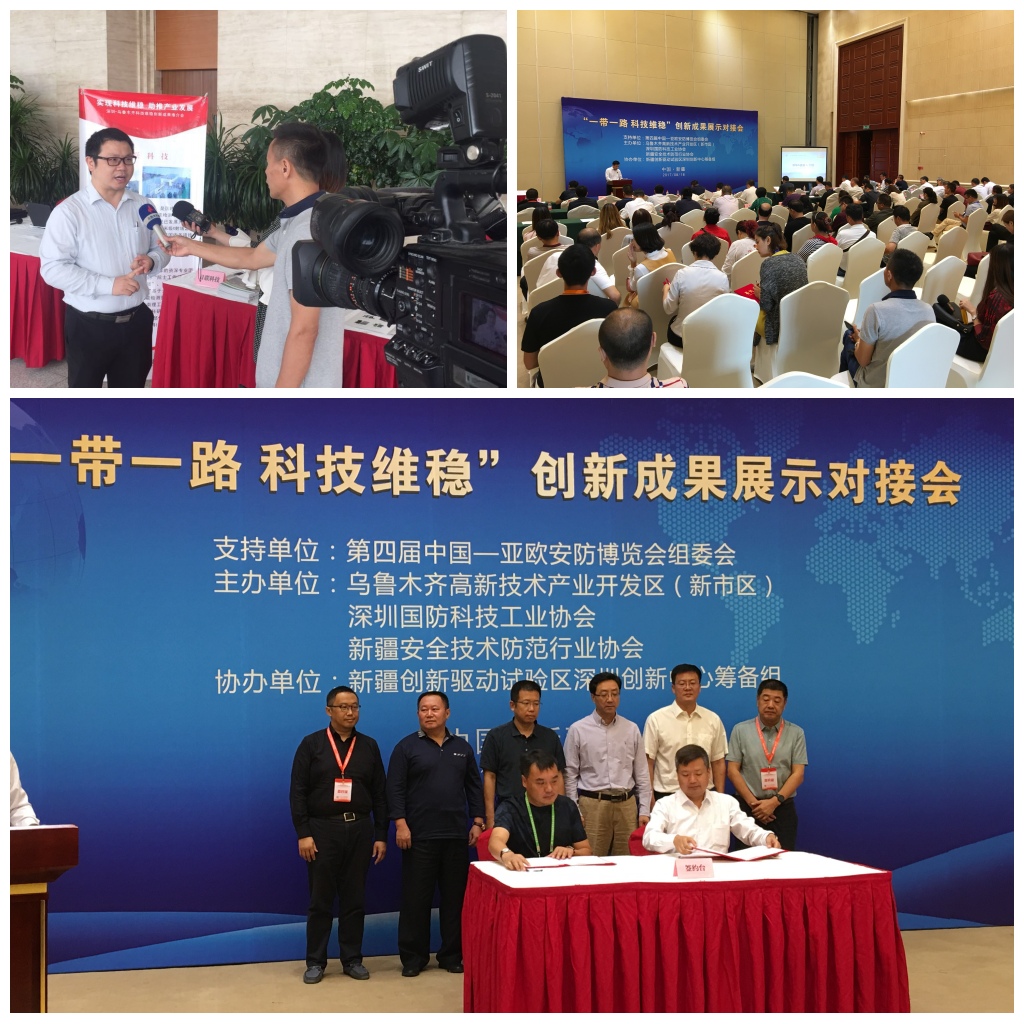 恭贺ng28.com科技再次蝉联“新疆安防行业杰出贡献企业”