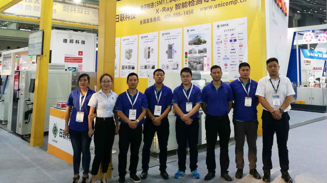 2017 NEPCON华南电子展完美收官，ng28.com科技多款X-ray设备引关注