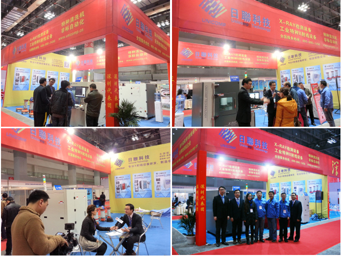 ng28.com科技工业X射线实时成像检测设备亮相重庆