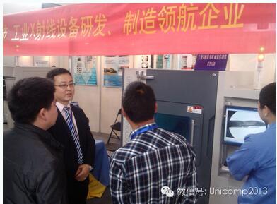 ng28.com品牌工业X射线检测设备亮相宁波