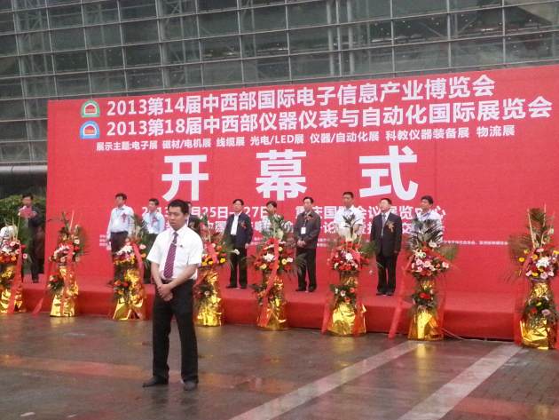 ng28.com科技参加第十四届重庆电子展取得圆满成功