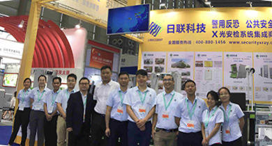 2017深圳安博会完美落幕，ng28.com科技大放异彩