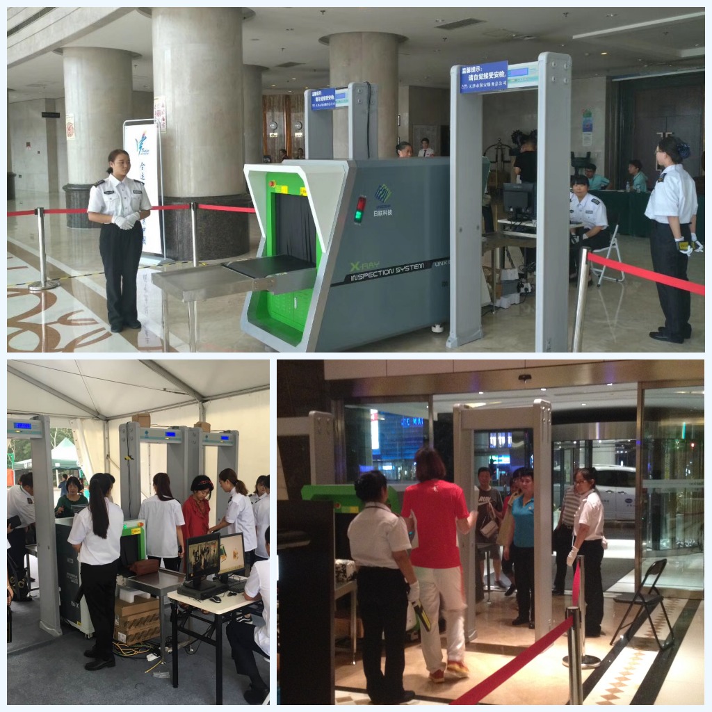 ng28.com科技安检排爆服务获“第十三届全运会组委会安保组”表彰