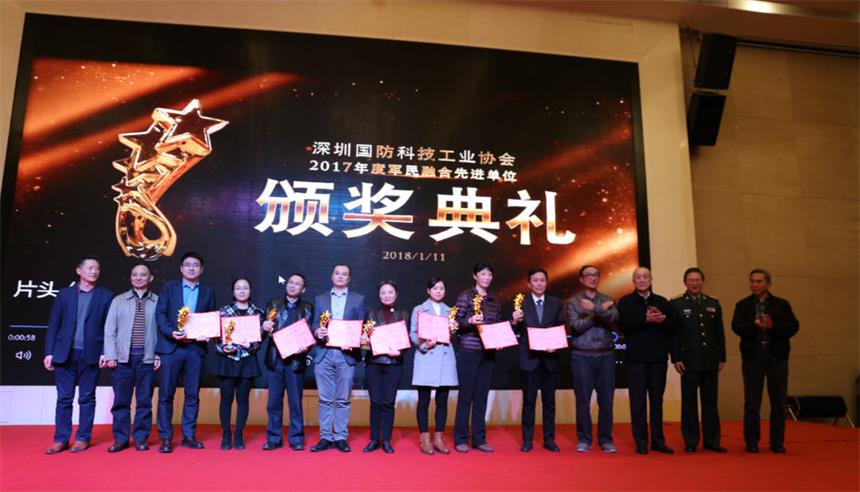 【喜讯】ng28.com科技荣获“2017年度军民融合先进单位”