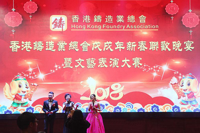 ng28.com科技携手香港铸协共“铸”行业盛典