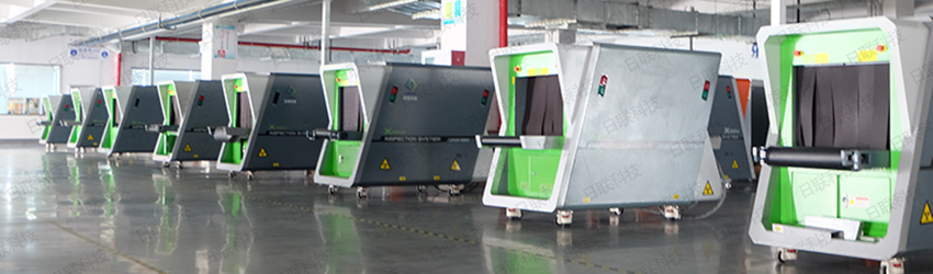 ng28.com科技X光安检机