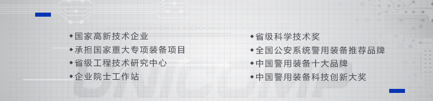 ng28.com科技 ng28.com科技