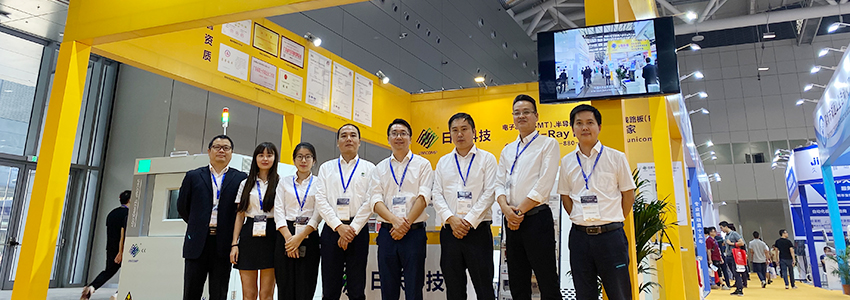 ng28.com科技智博会 ng28.com科技智博会