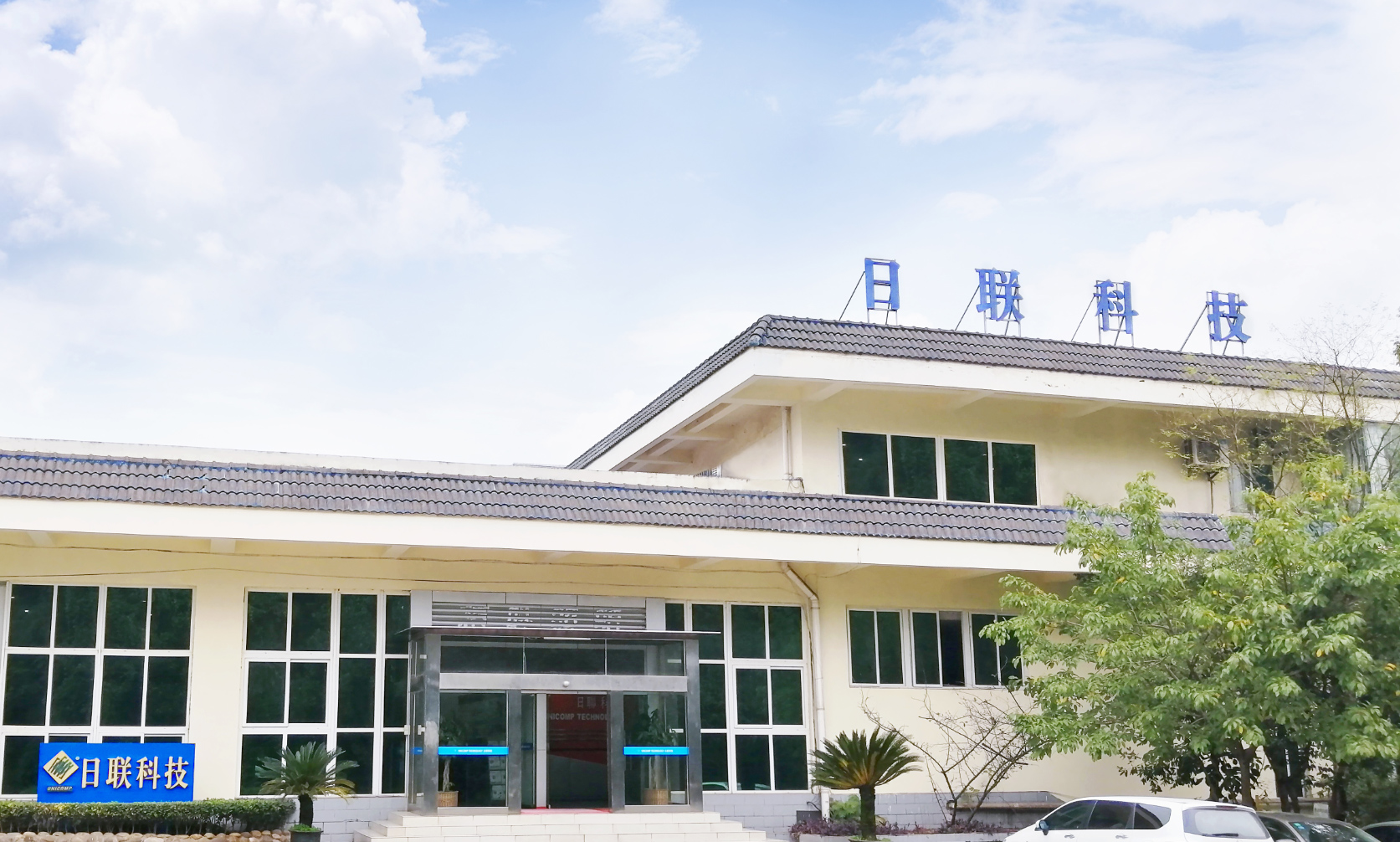 重庆ng28.com科技