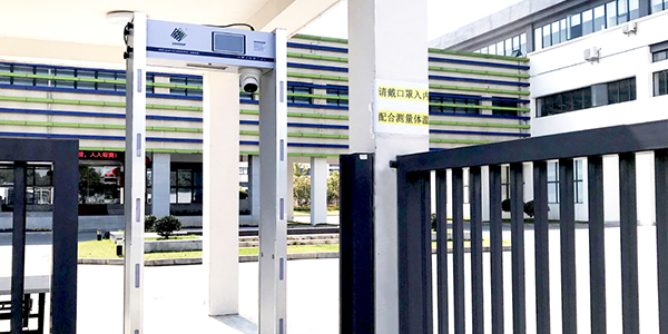 ng28.com科技测温安检门