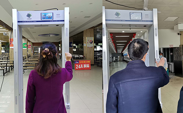 ng28.com科技测温安检门