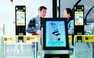 测温安检门生产厂家——ng28.com科技