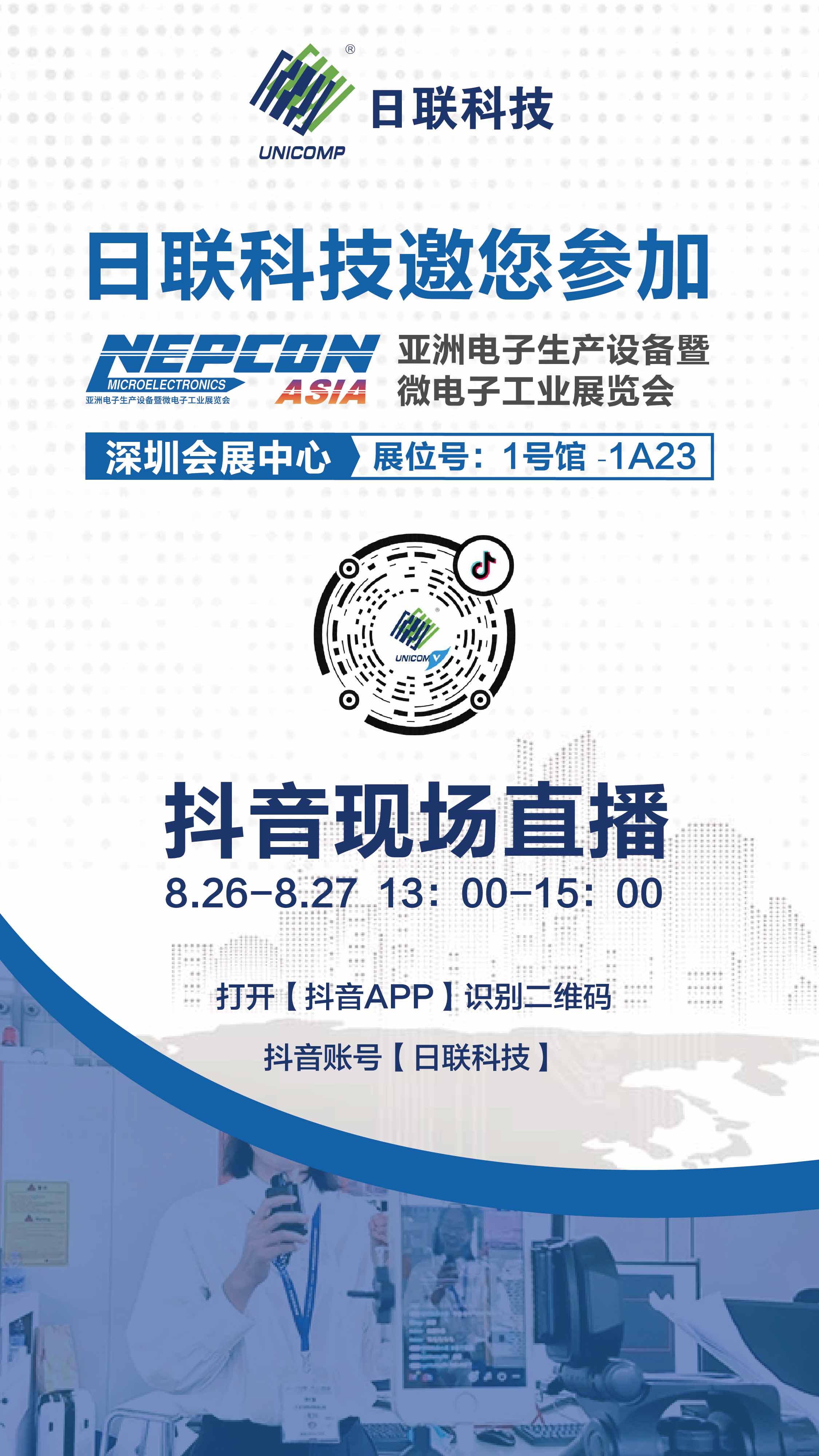 ng28.comX光机 ng28.comX光机