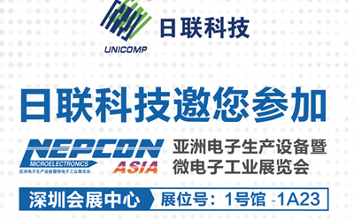 ng28.com科技参加NEPCON ASIA 2020亚洲电子生产设备暨微电子工业展